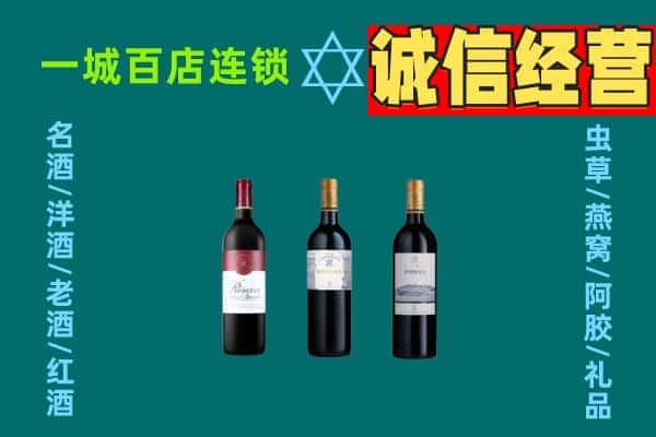 绍兴市嵊州回收哪些红酒