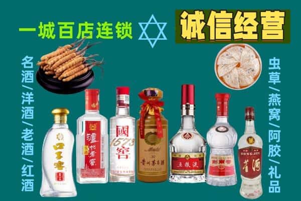 绍兴市嵊州回收五粮液酒瓶