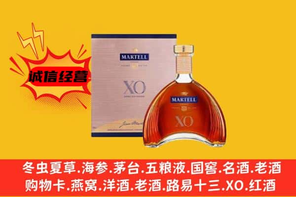 绍兴市嵊州上门回收马爹利价格