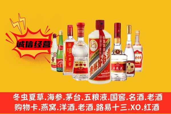 绍兴市嵊州回收老名酒