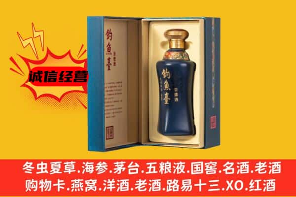 绍兴市嵊州上门回收钓鱼台价格