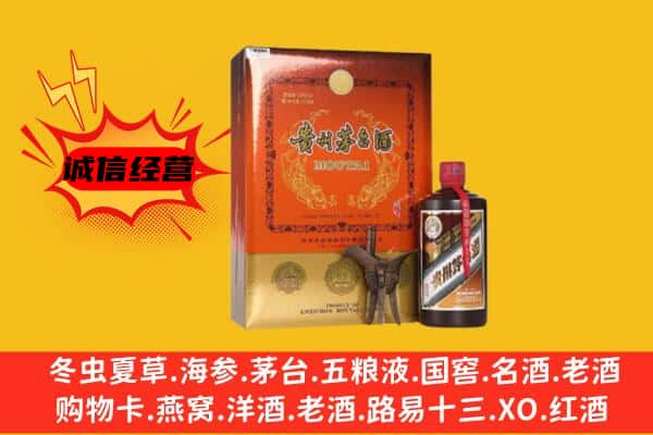 绍兴市嵊州回收精品茅台酒
