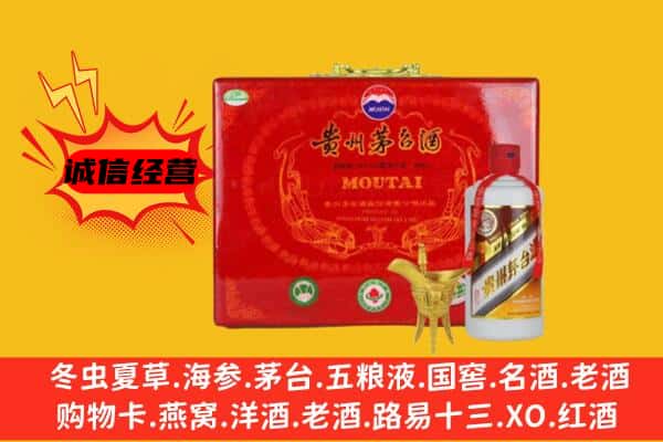 绍兴市嵊州回收80年份茅台酒