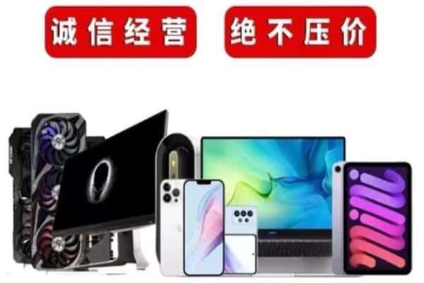 绍兴市嵊州回收音响