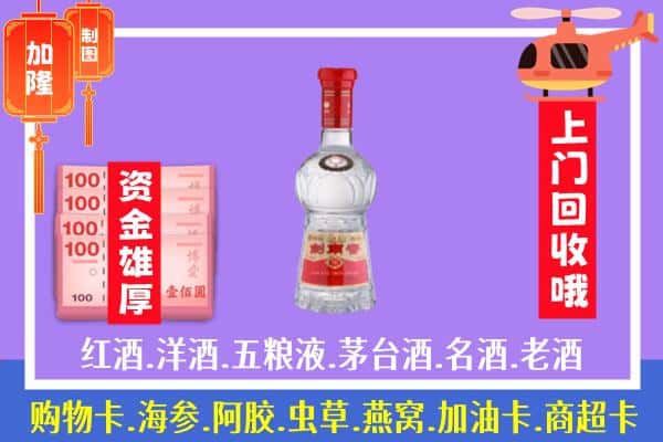 绍兴市嵊州回收剑南春怎么定价